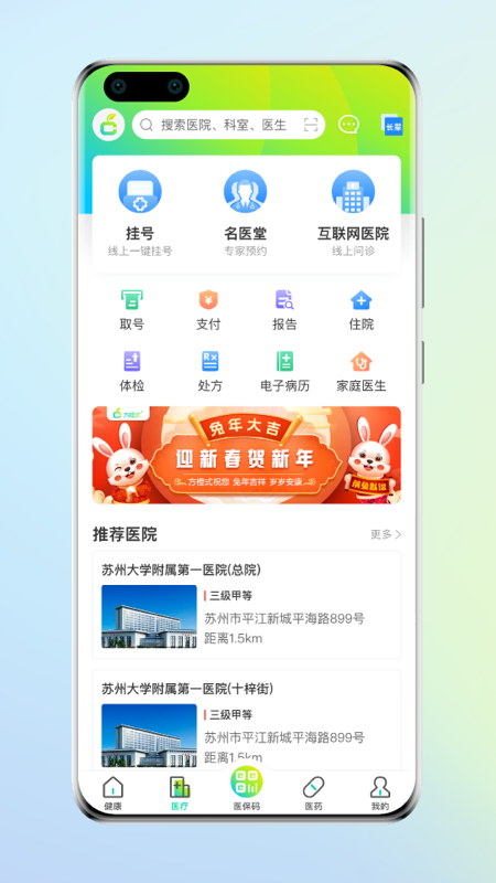 方橙式1