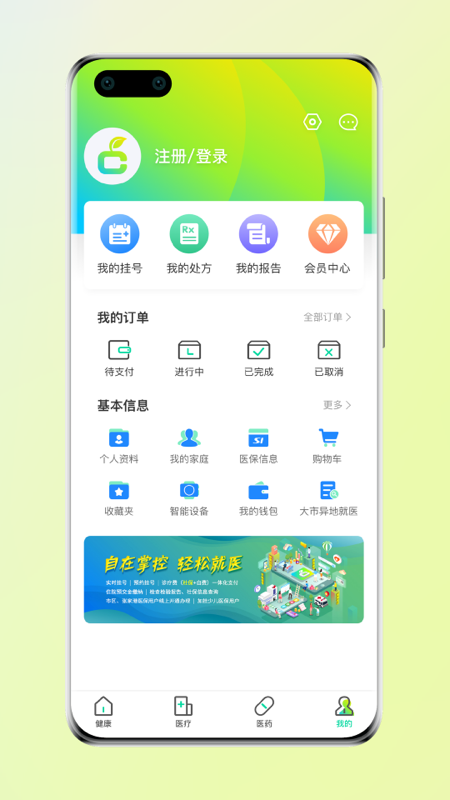 方橙式3