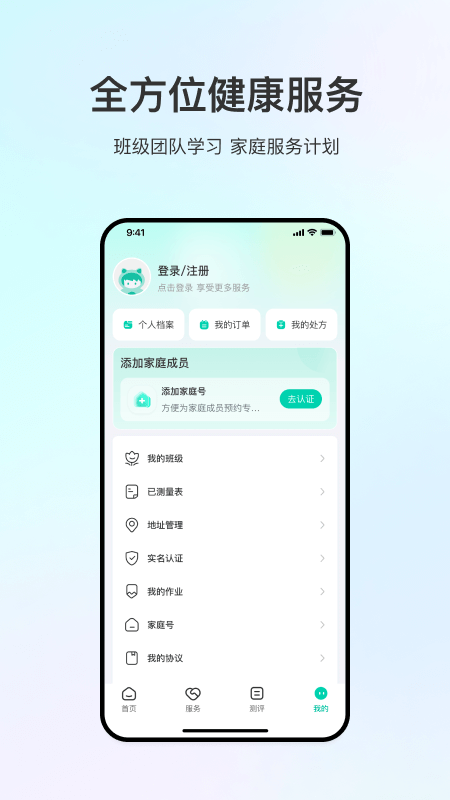 观心实验室1