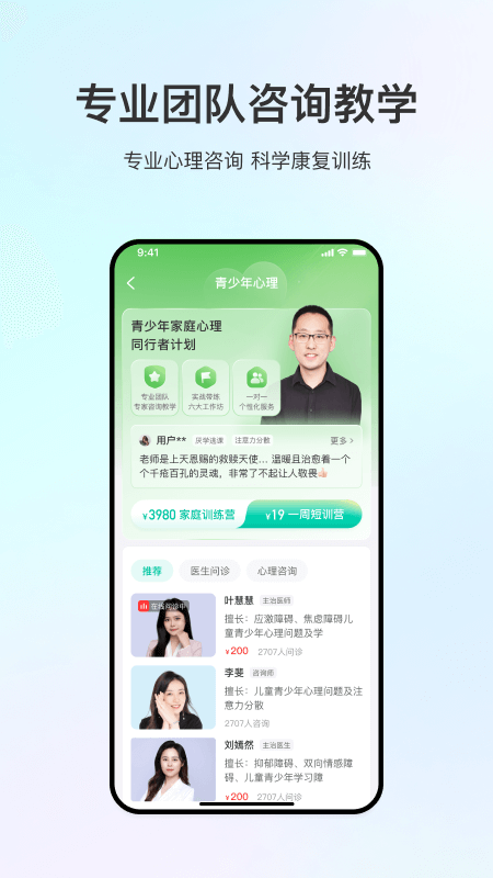 观心实验室5