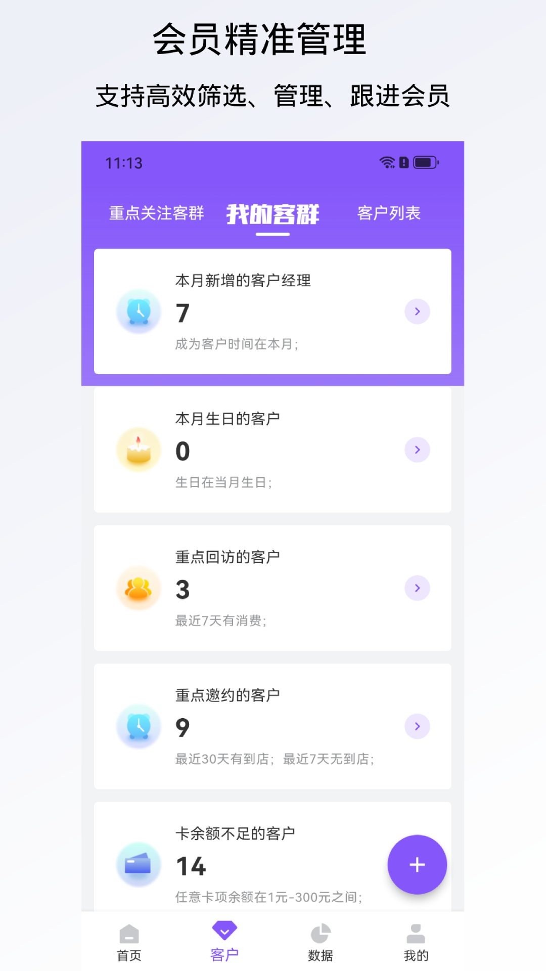有赞美业5