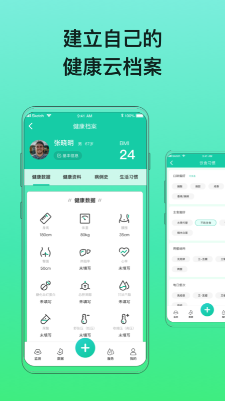 糖动1