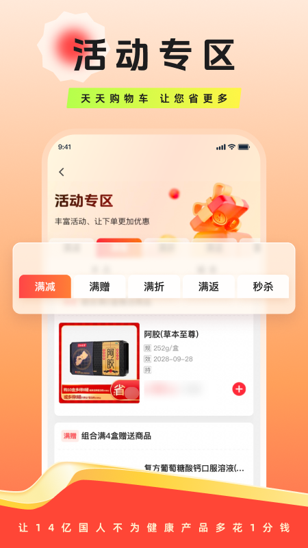 恒昌健康2恒昌健康