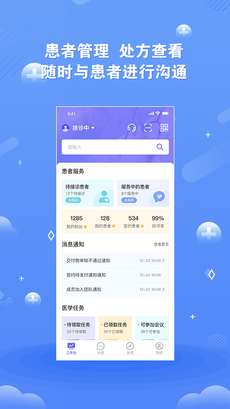 领医未来5