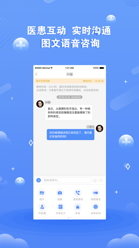 领医未来4