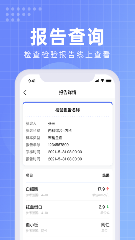 北京佑安医院互联网医院5