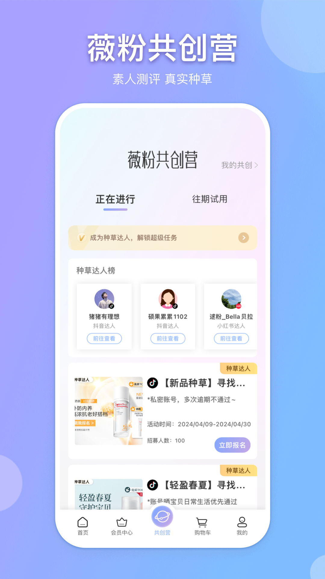 逑美3