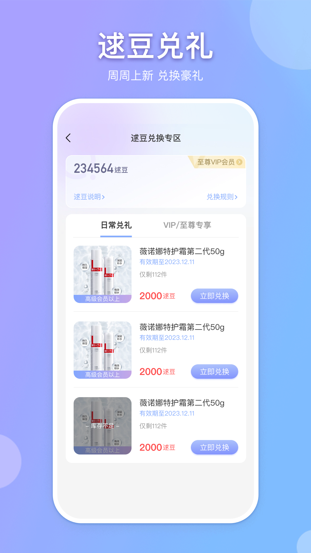 逑美2