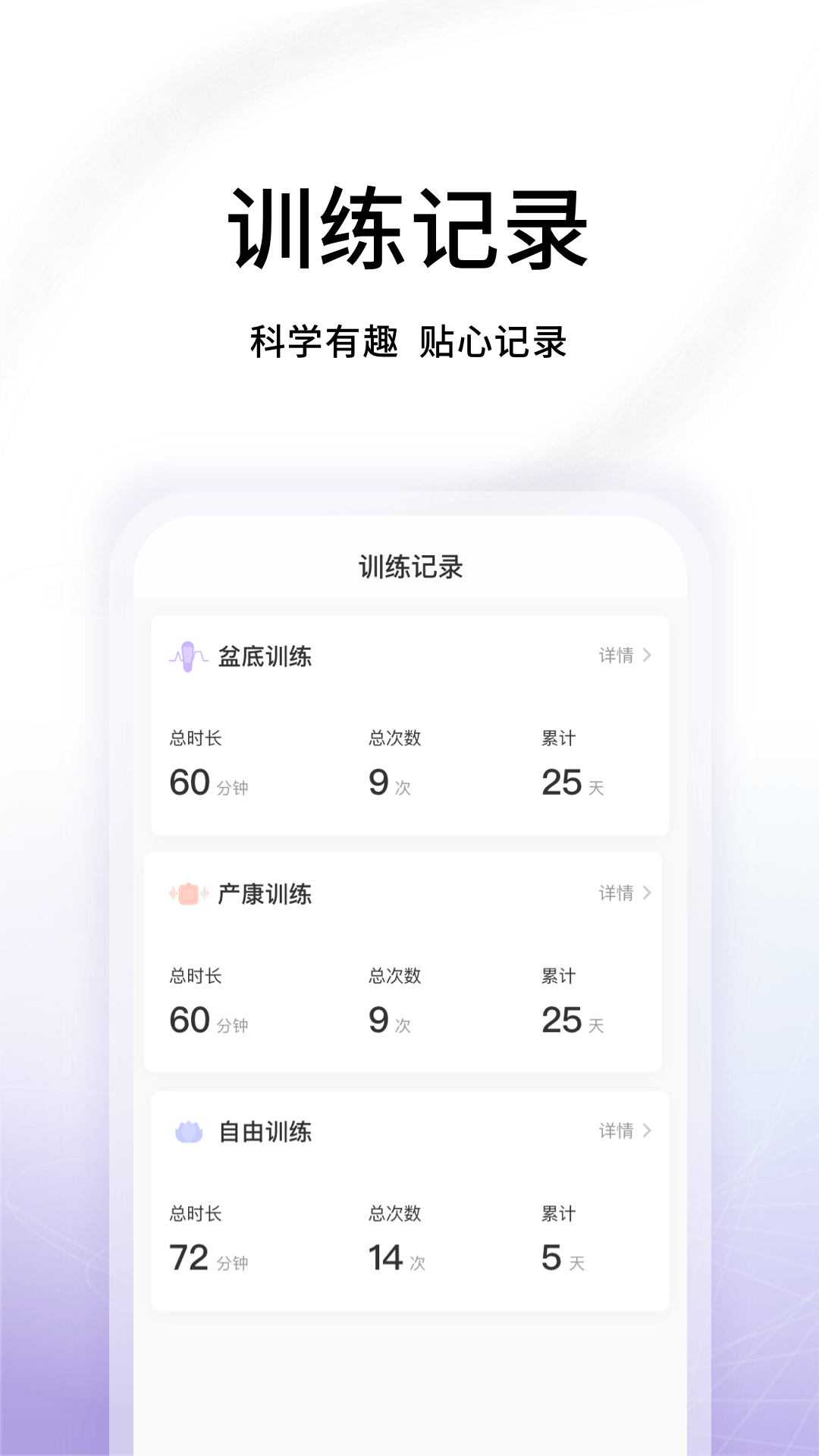澜渟盆底1