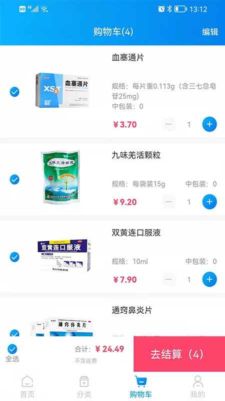 药金灵4