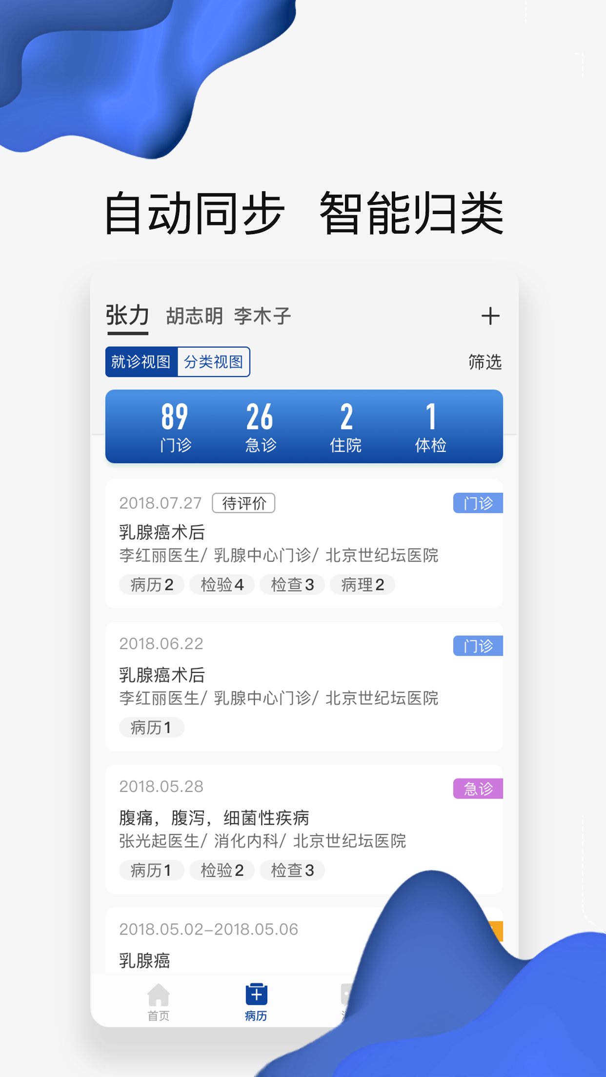 世纪云3
