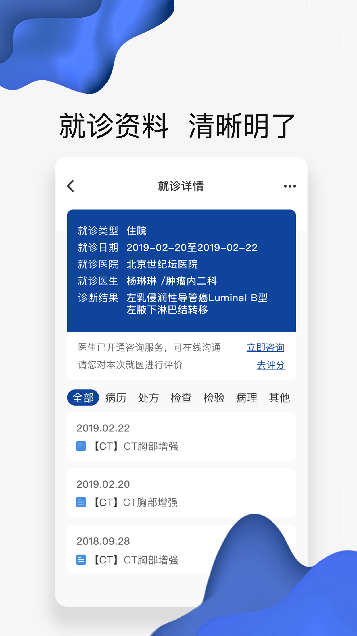 世纪云服务5