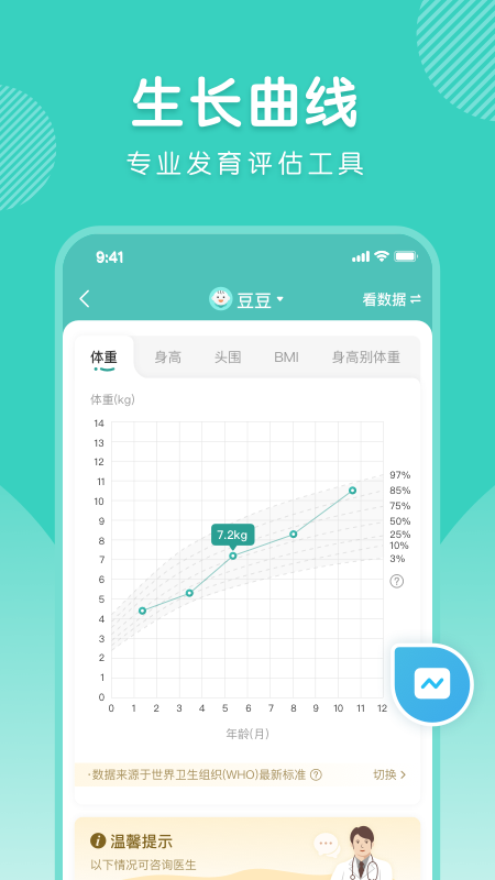 怡禾1