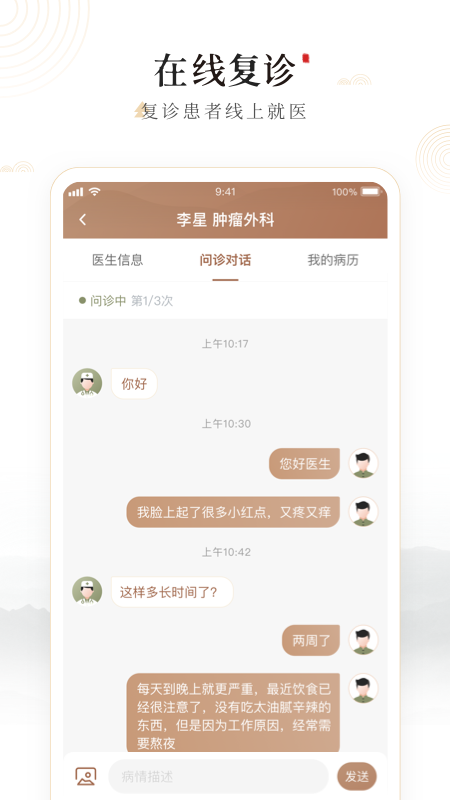 豫中一1