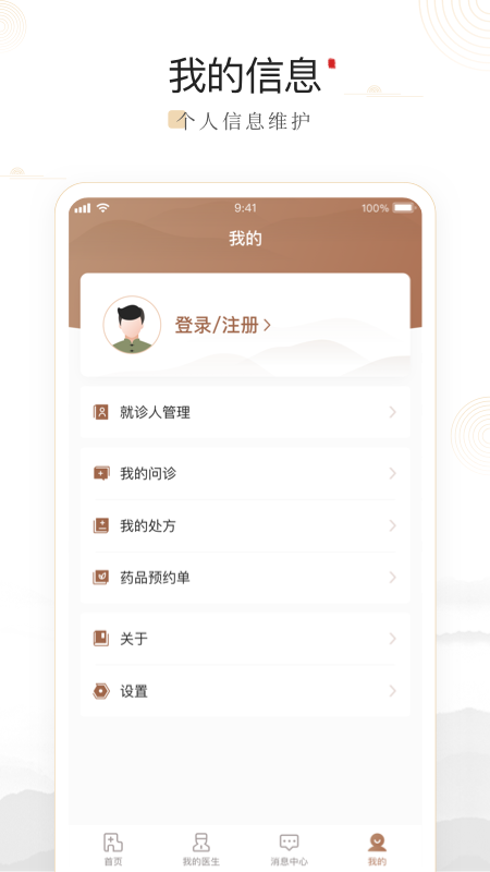 豫中一2