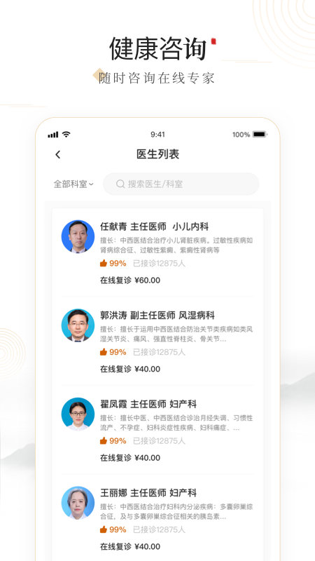 豫中一4