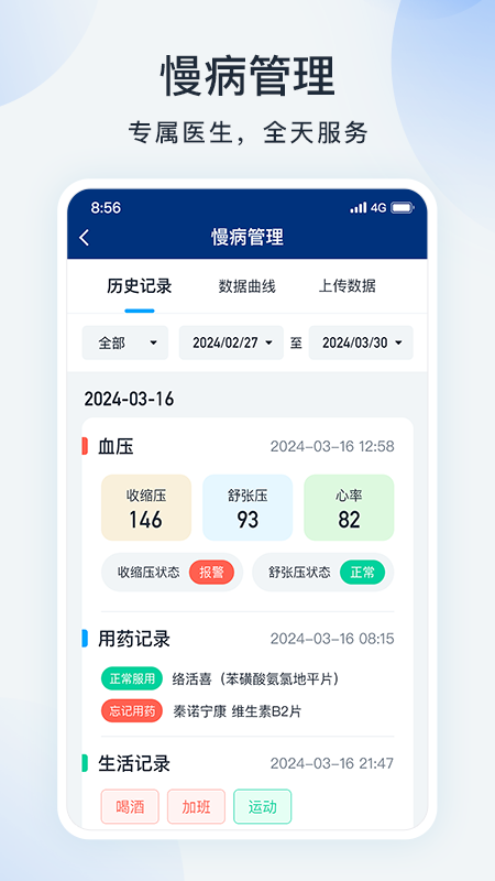 蓝卡网3
