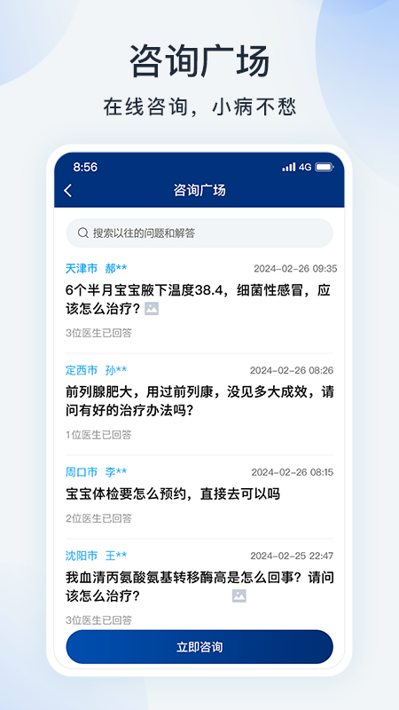 蓝卡网2