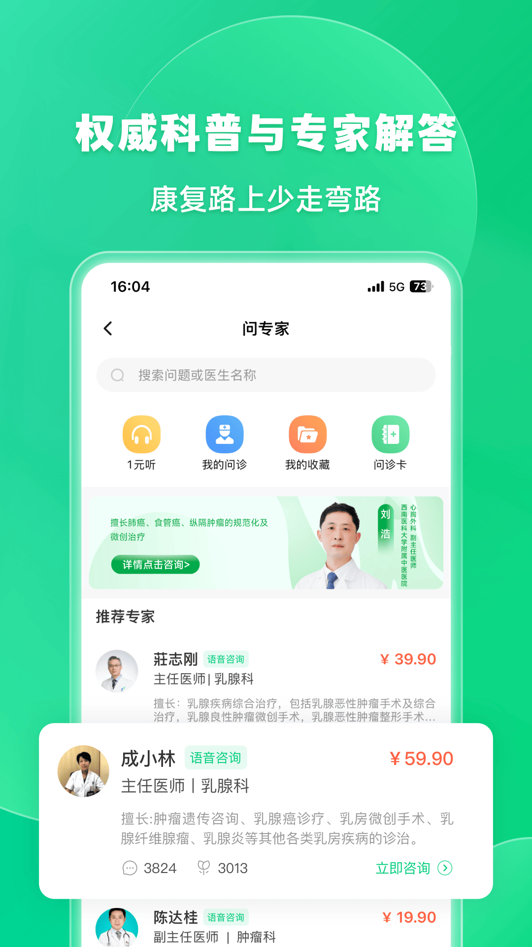 觅健3