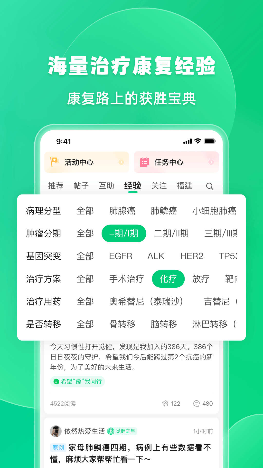 觅健5