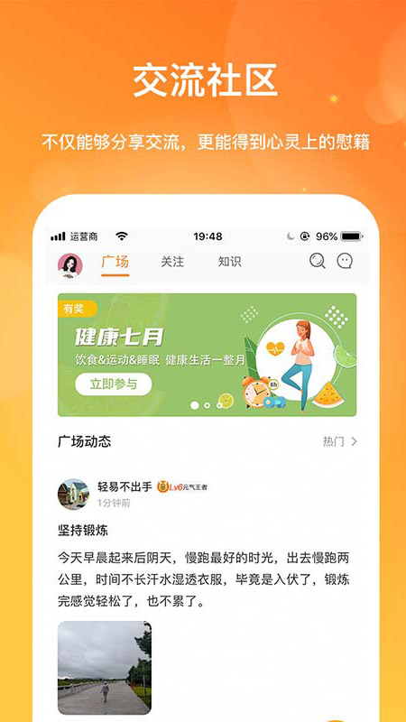 肾上线4