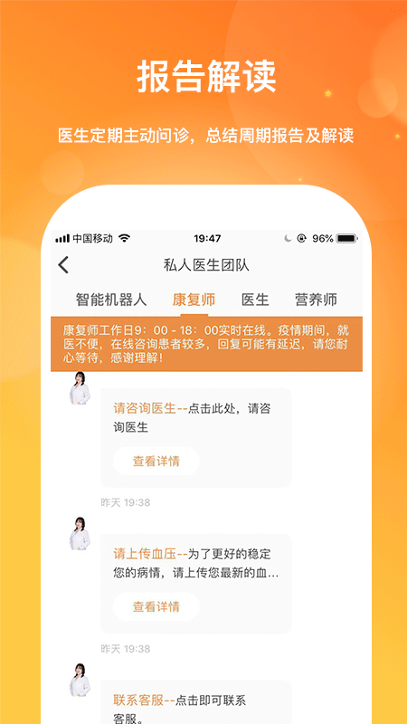 肾上线3