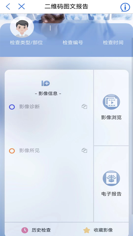 健康廊坊1