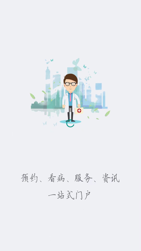 健康廊坊5