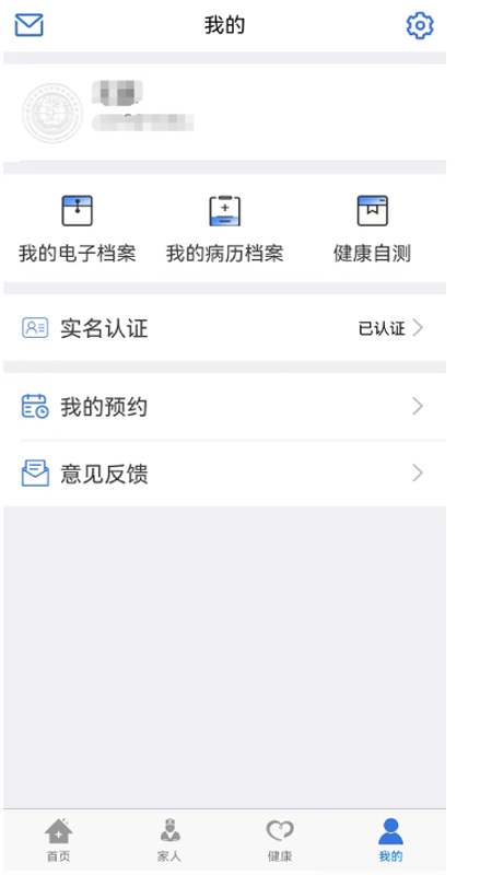健康廊坊4