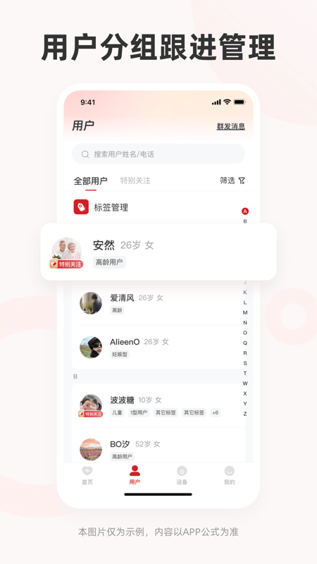 爱看服务1