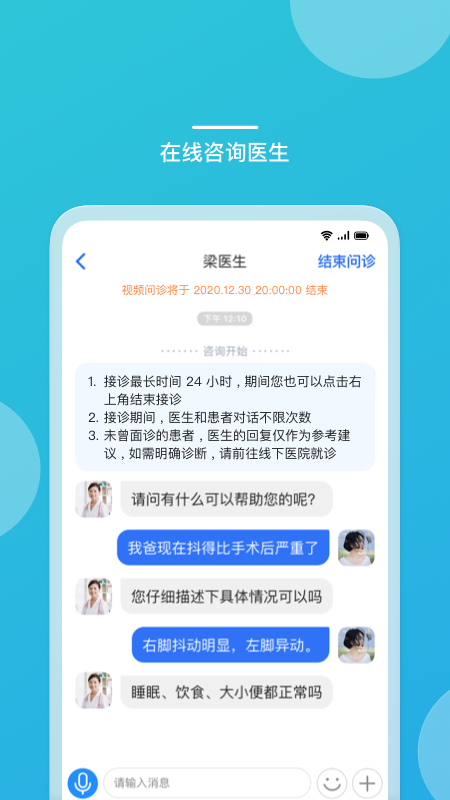 嘉医有品4