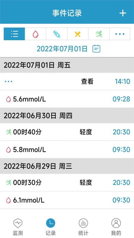 微探专业版3