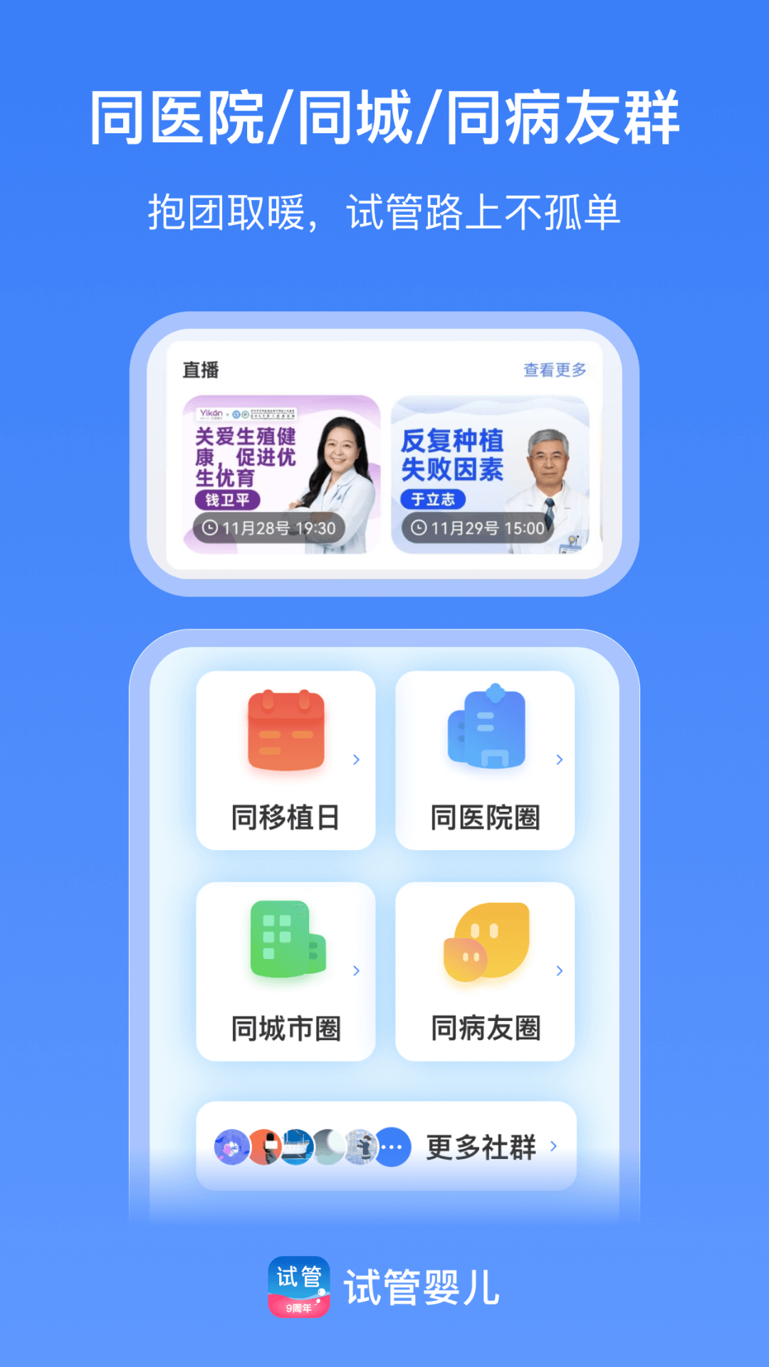 有喜3