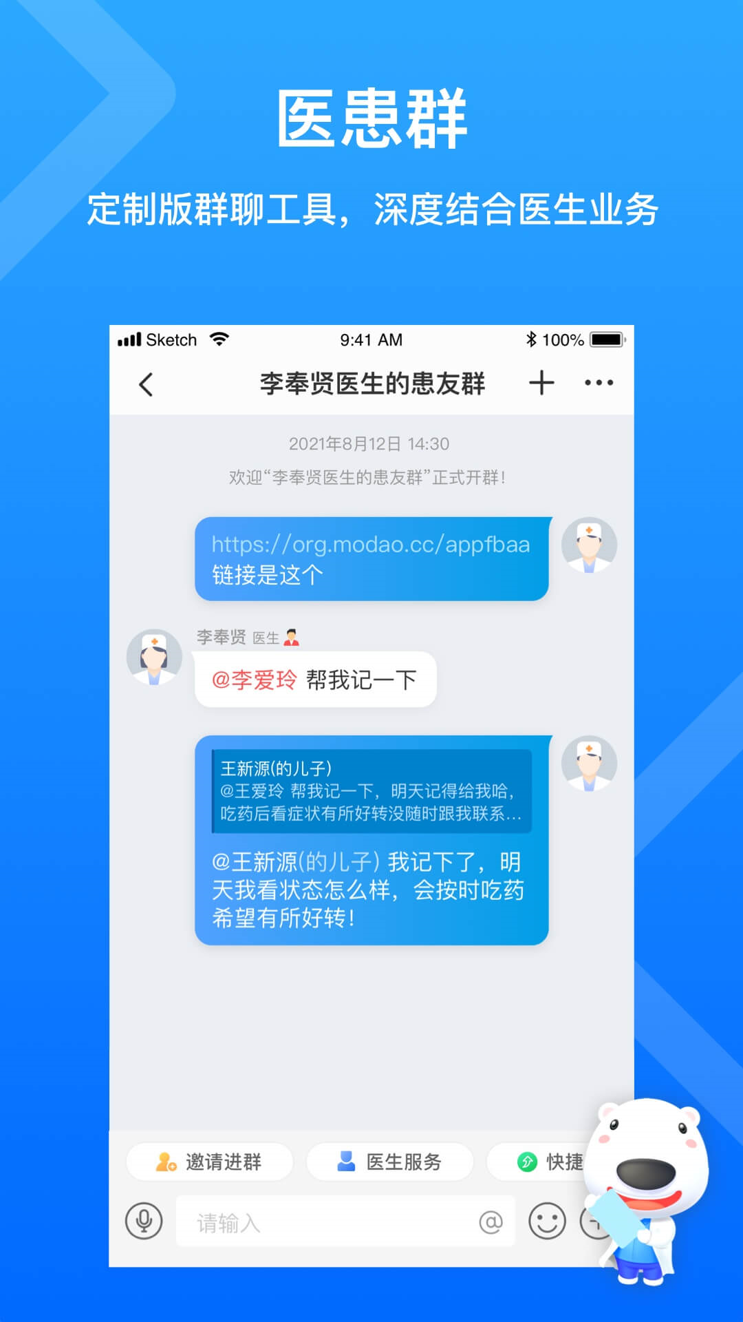 160医护3