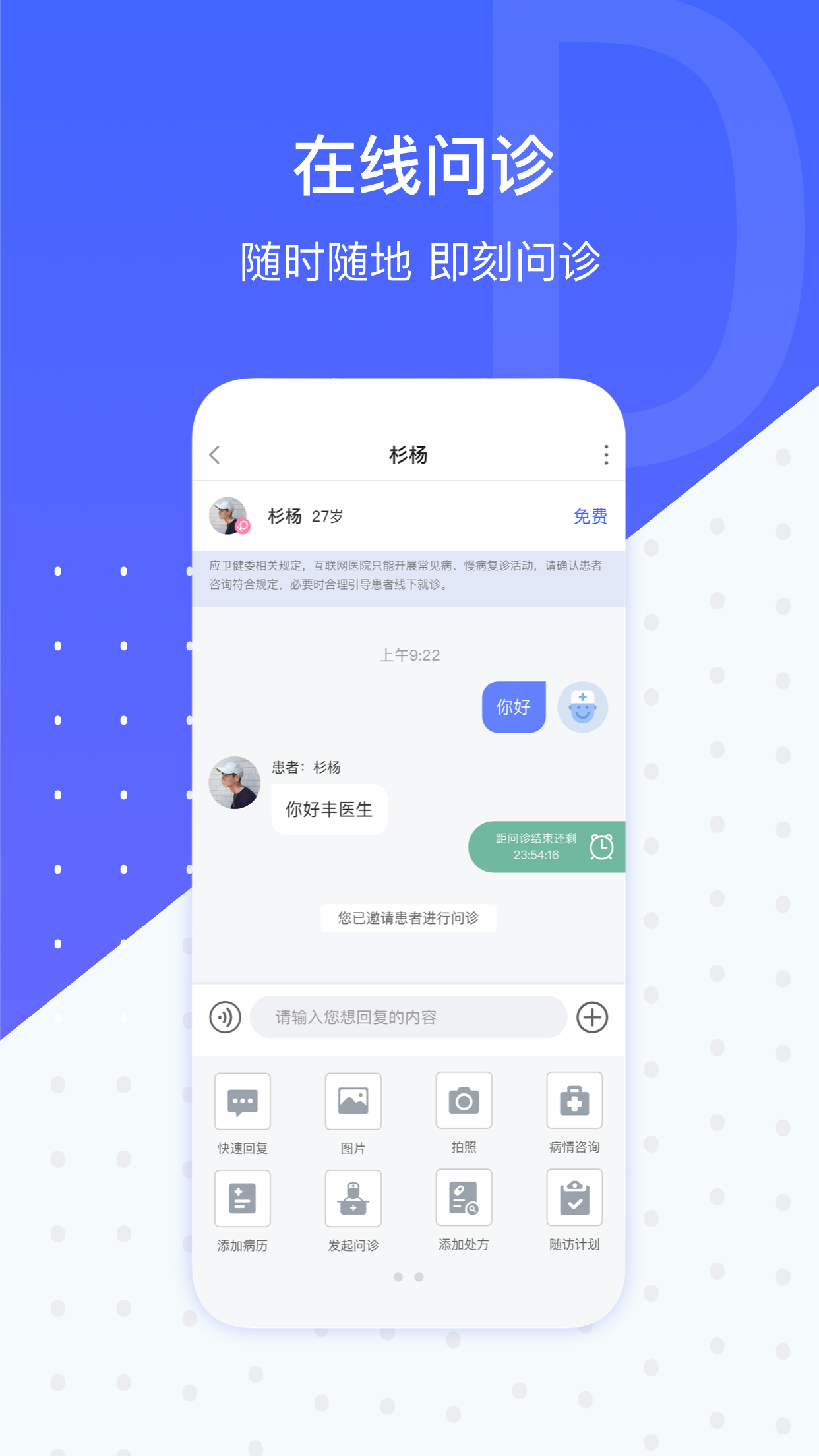 施强健康2