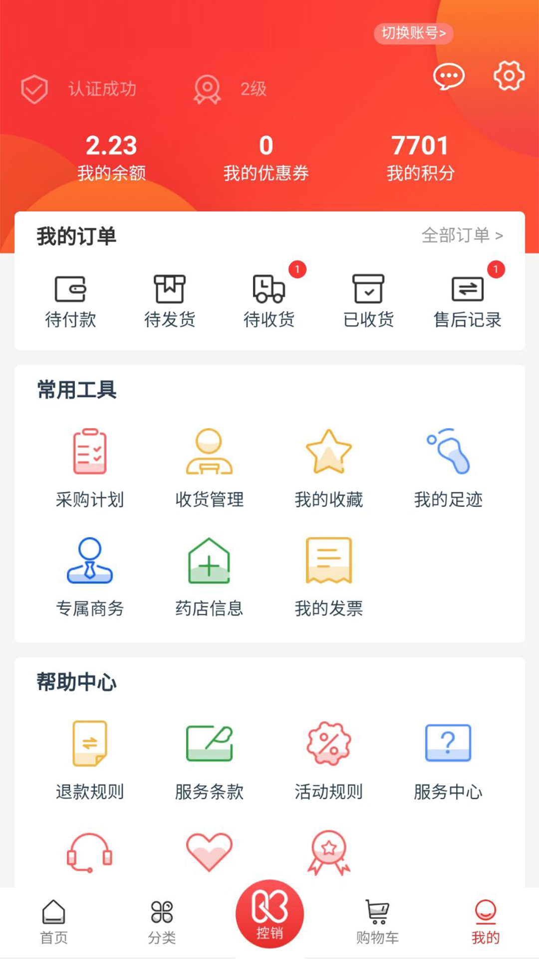 一块医药2