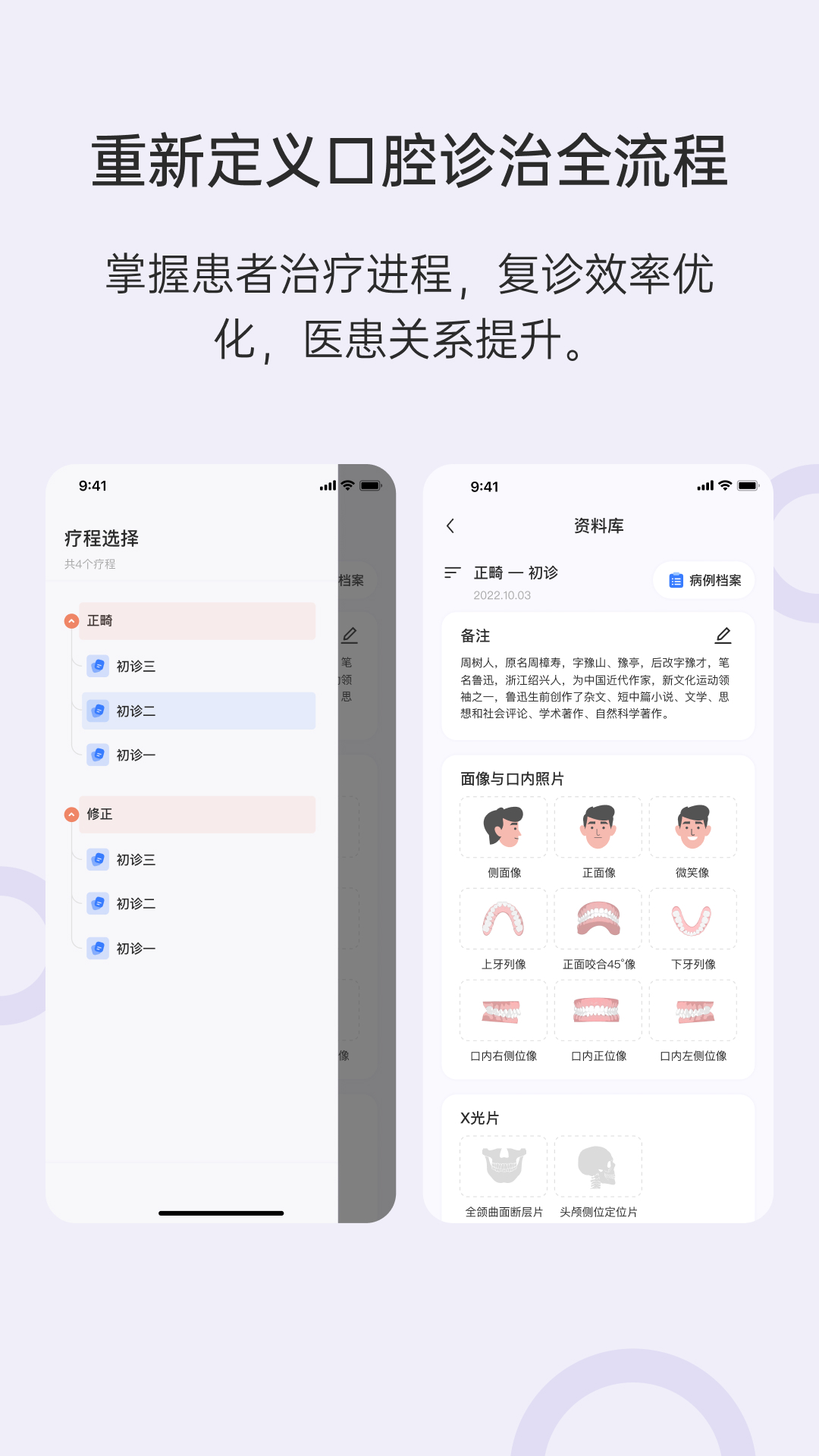 灵芽3