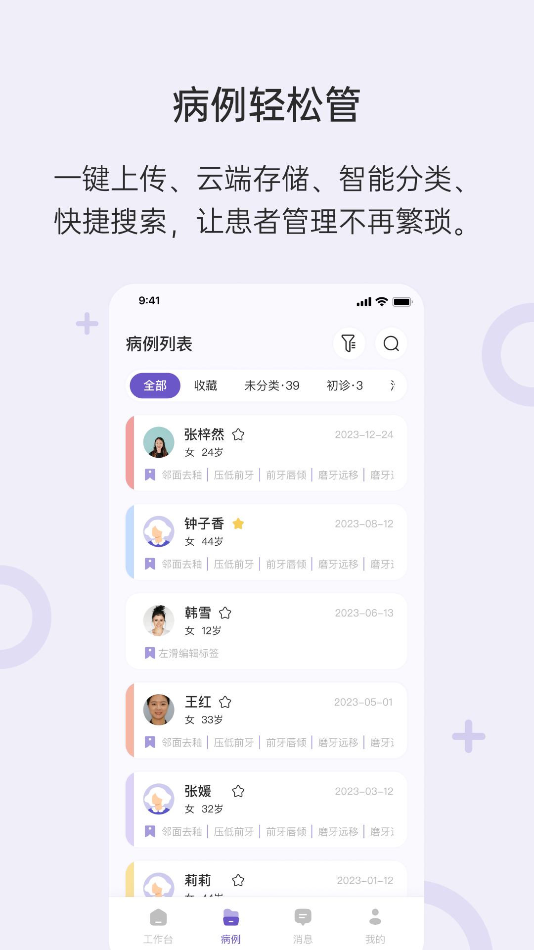 灵芽5