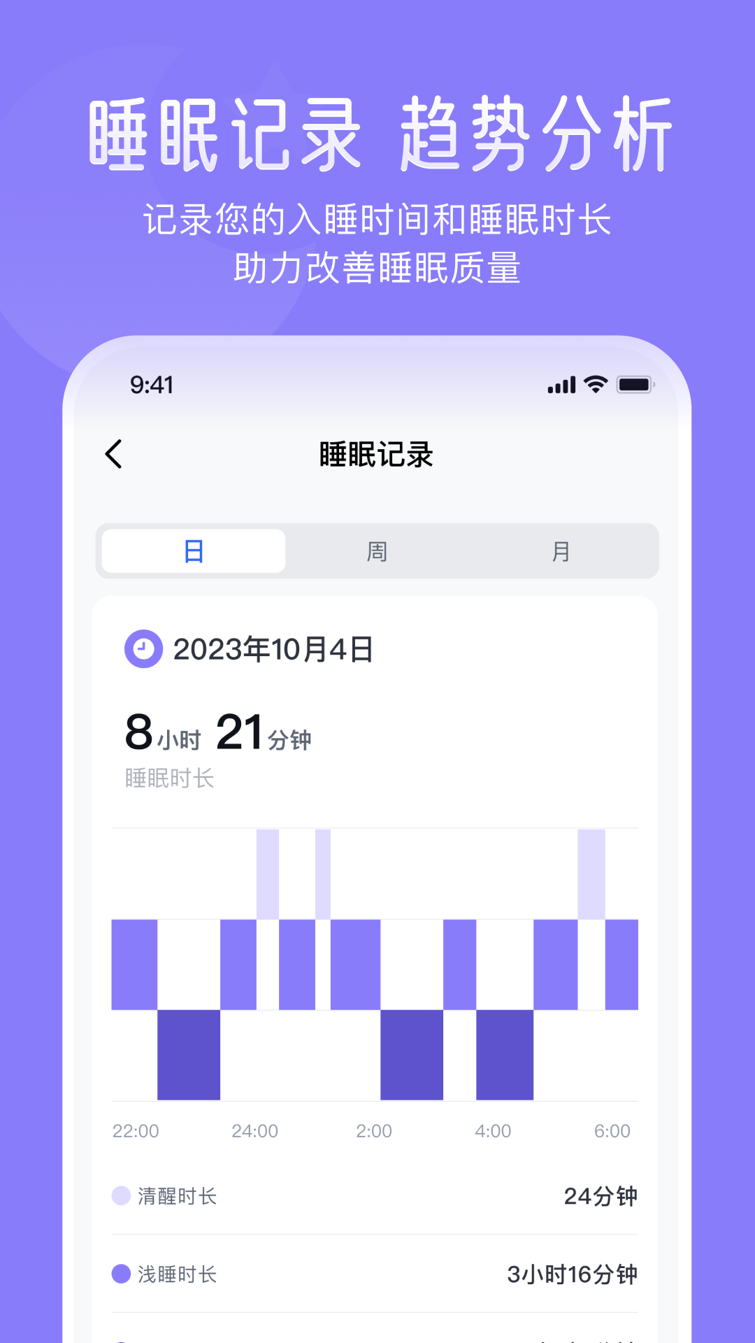 钥健康3