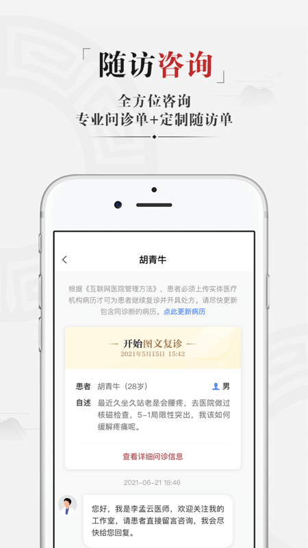药匣子1