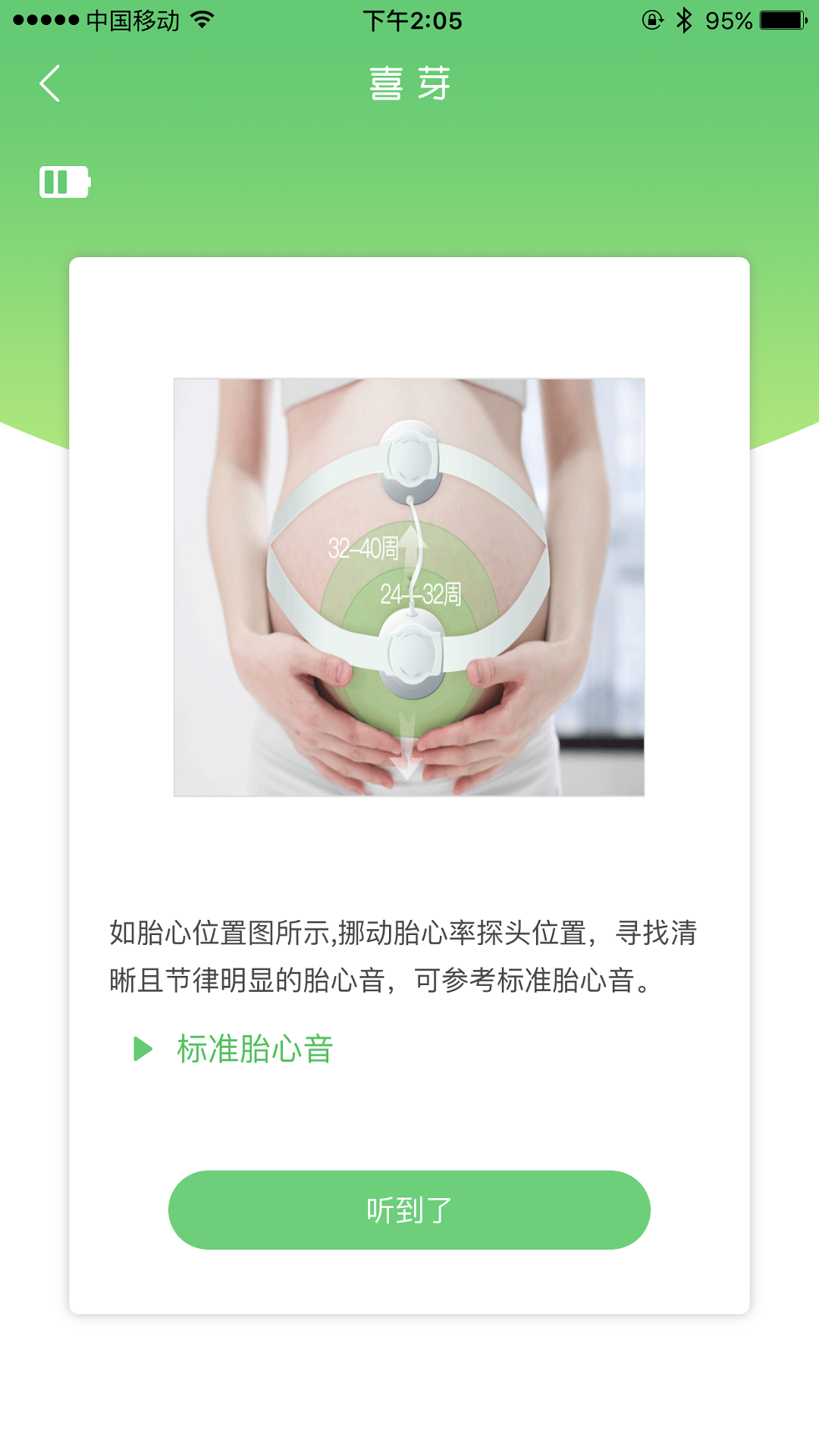 喜芽2