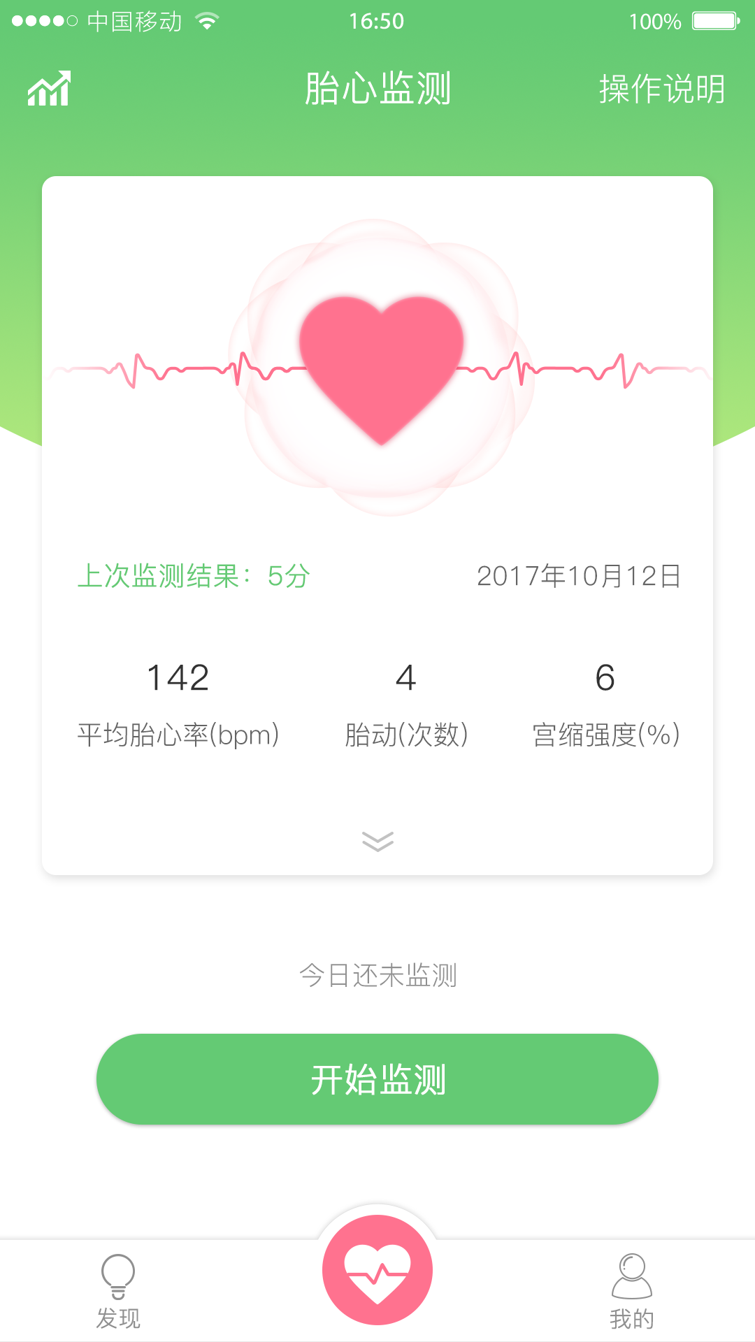 喜芽1