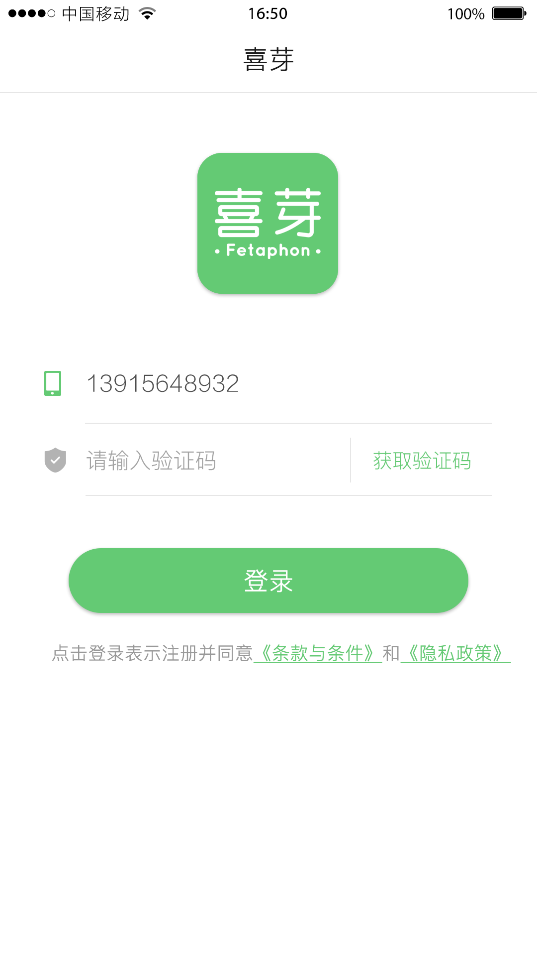 喜芽5