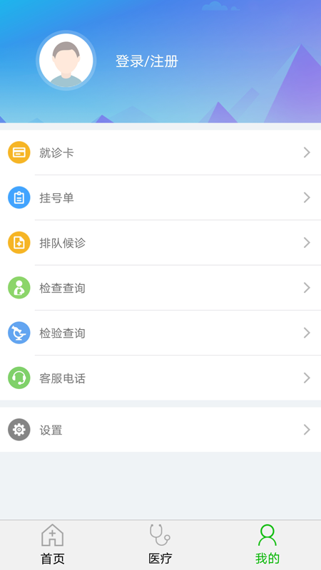 顺义区妇幼保健院2