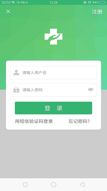 健康呼伦贝尔1
