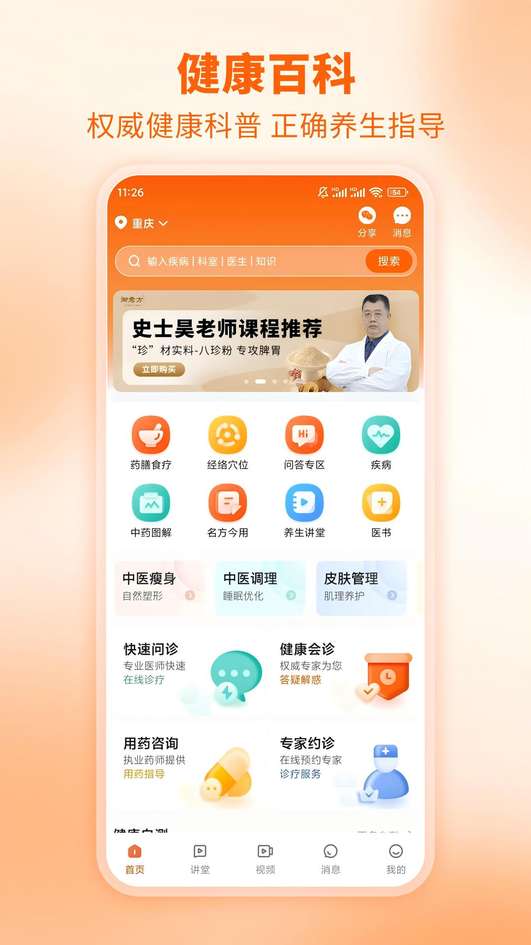 芳华未来4