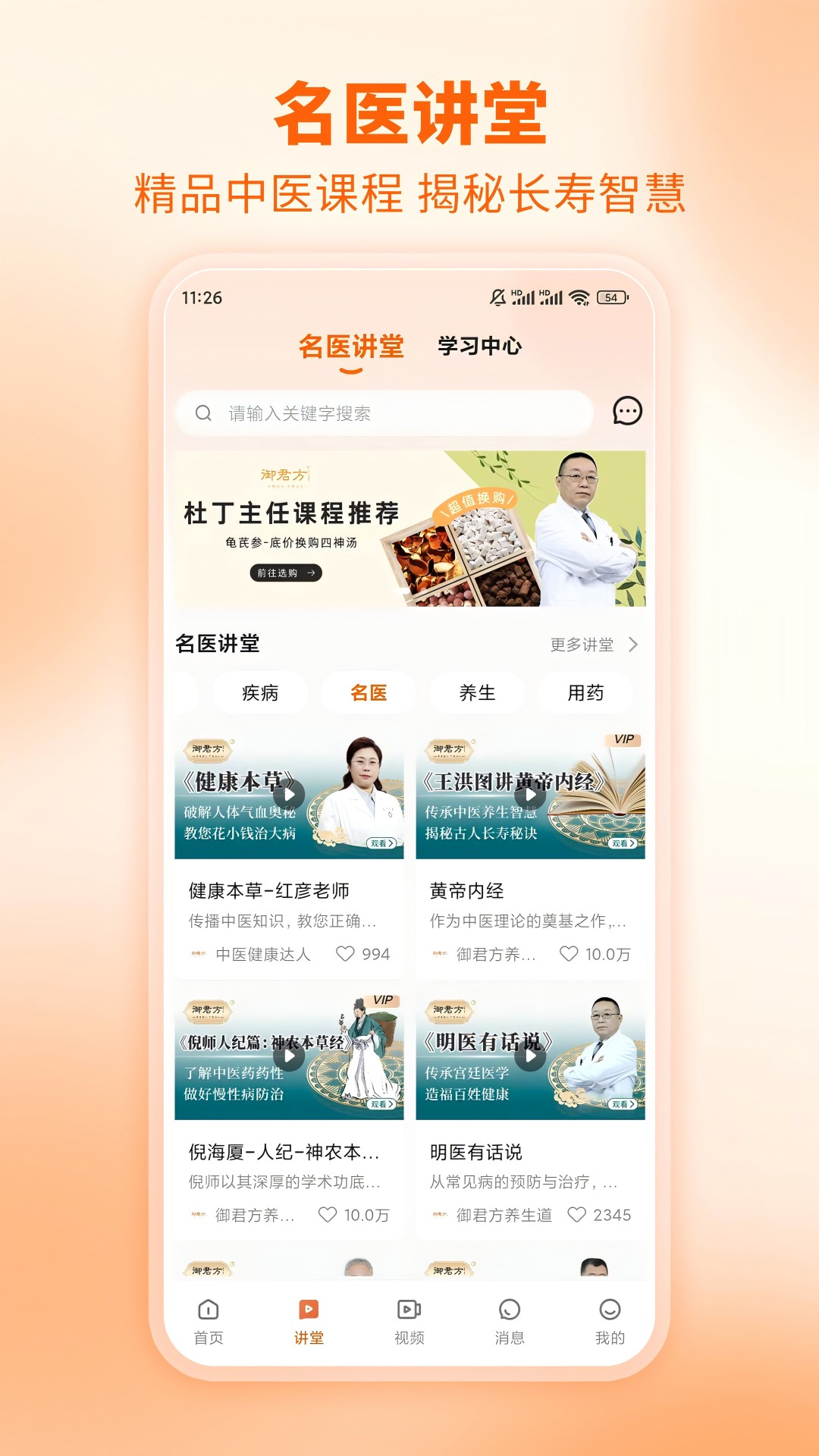 芳华未来1