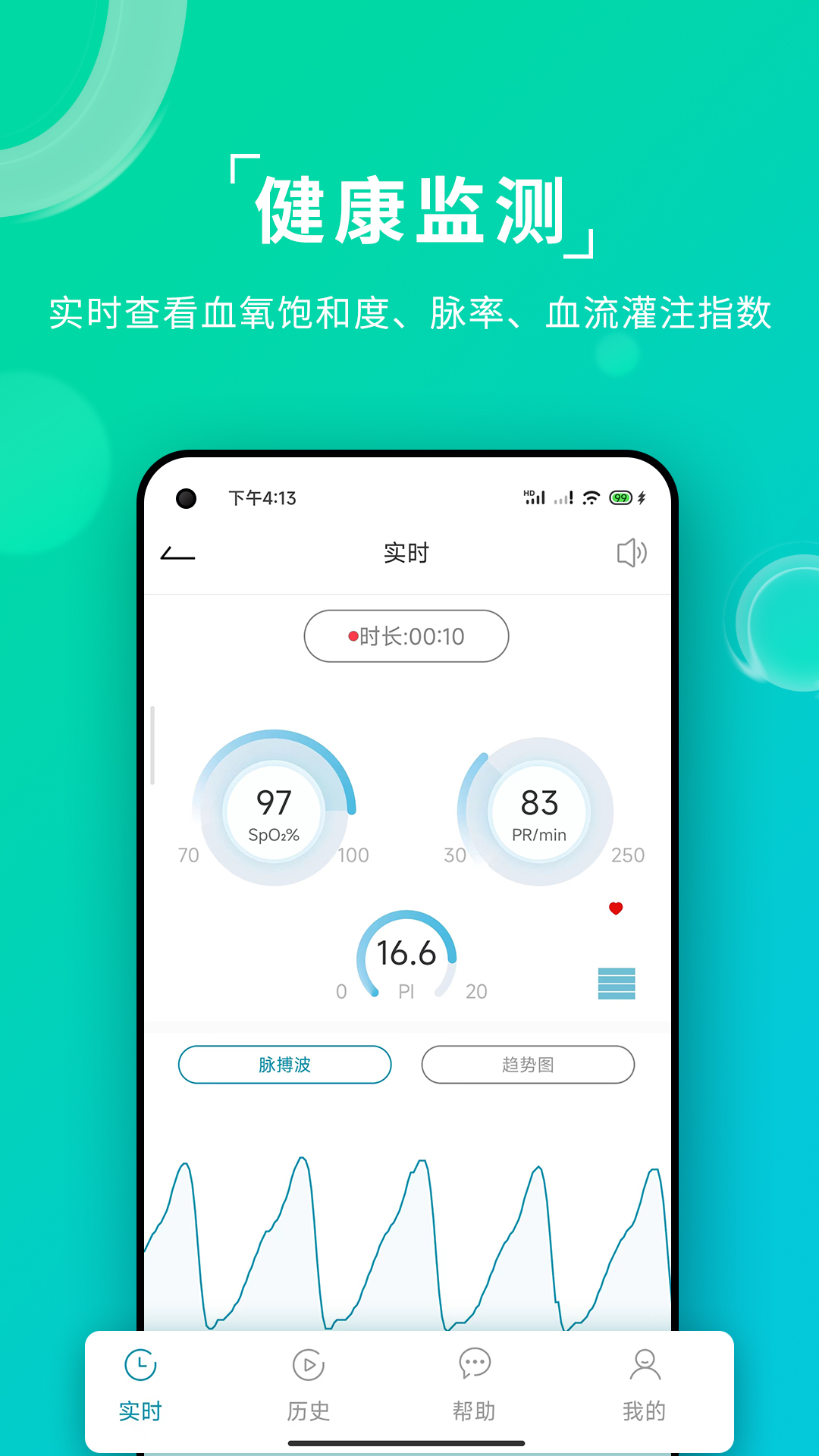 艾瑞特健康1