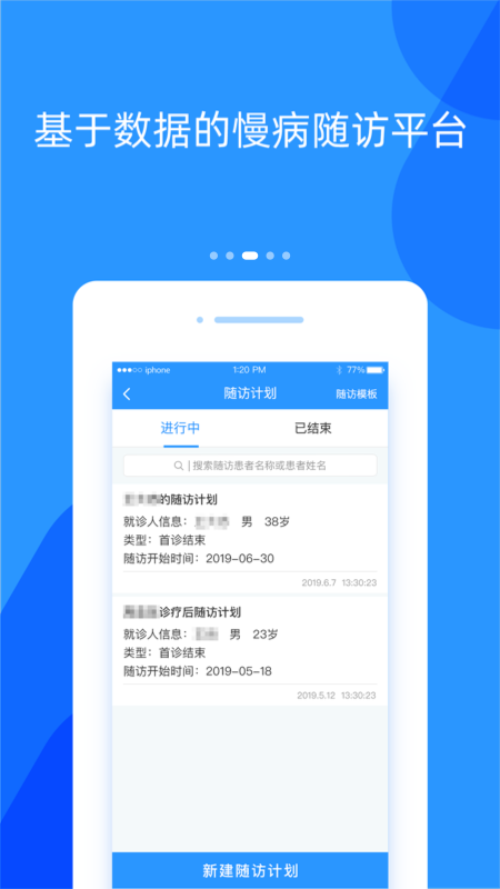 好心情医生版4