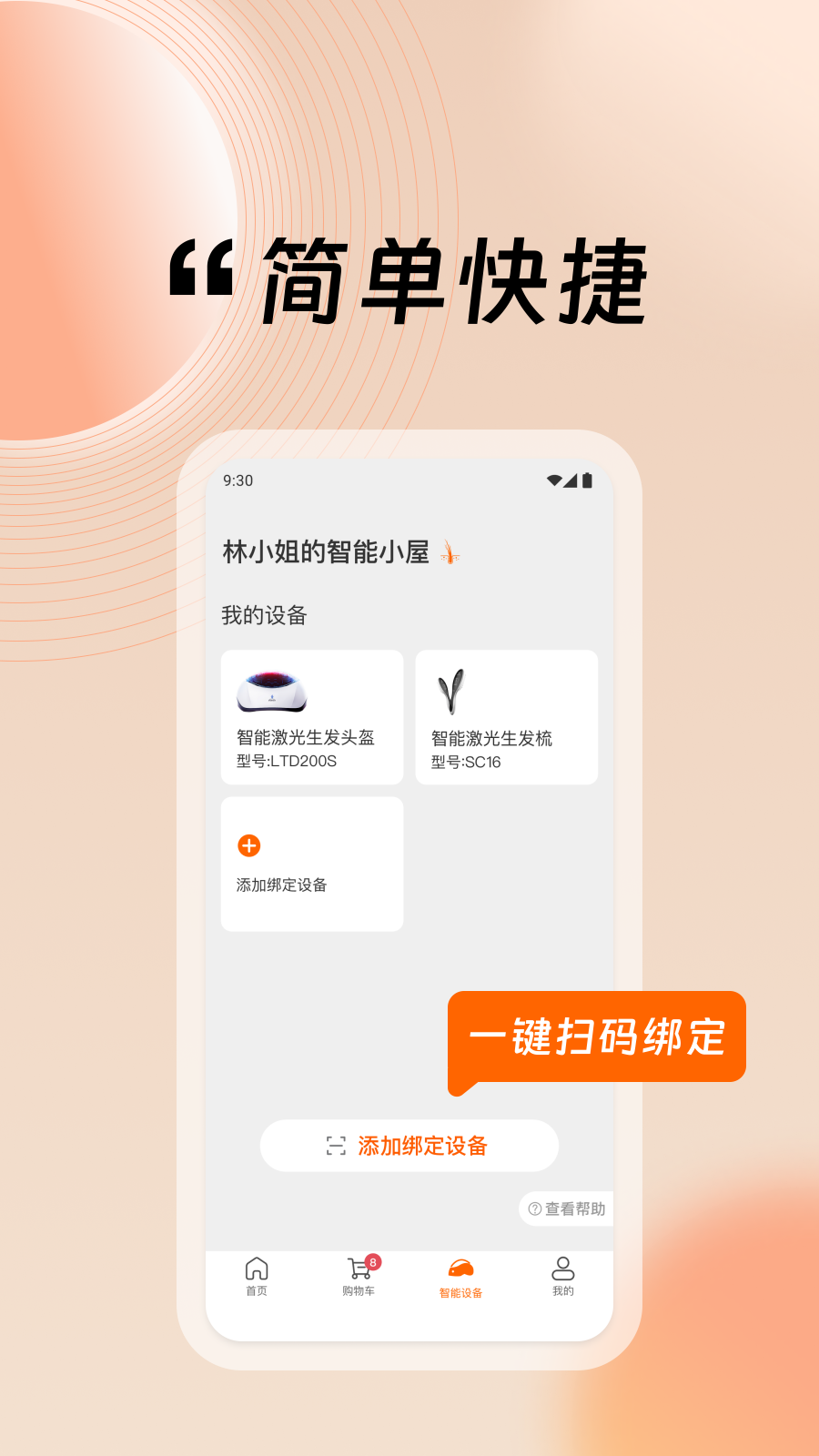 i黑密1